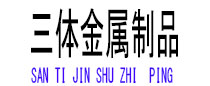 织金光伏配件